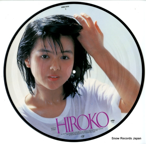 YAKUSHIMARU, HIROKO love call 28MS0030