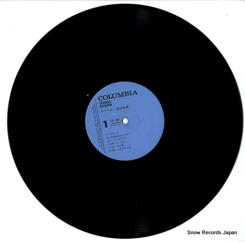KUROSAWA, TOSHIO yasuragi JDX-7060