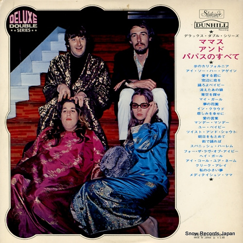 MAMAS AND THE PAPAS, THE this is the mamas and the paps HP-9380B