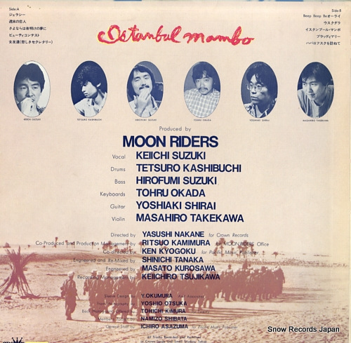 MOON RIDERS istanbul mambo GW-4034