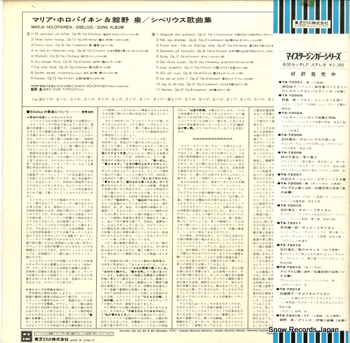 HOLOPAINEN, MARJA sibelius song album TA-72027