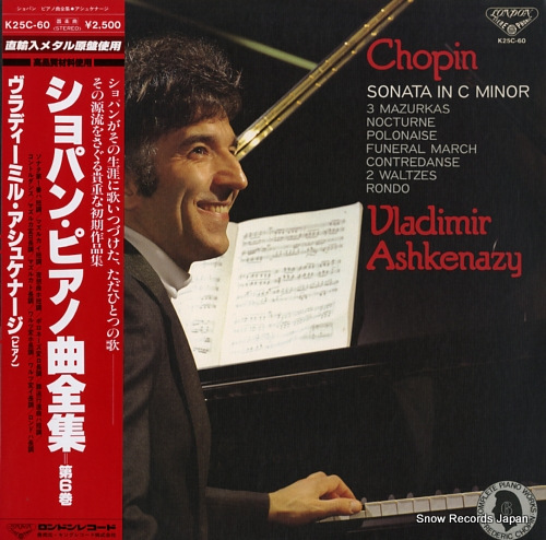 ASHKENAZY, VLADIMIR chopin; piano works vol.6 K25C-60