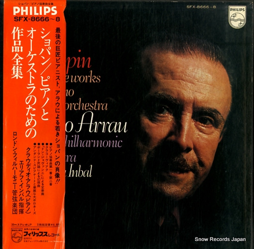 ARRAU, CLAUDIO chopin; works for piano & orchestra SFX-8666