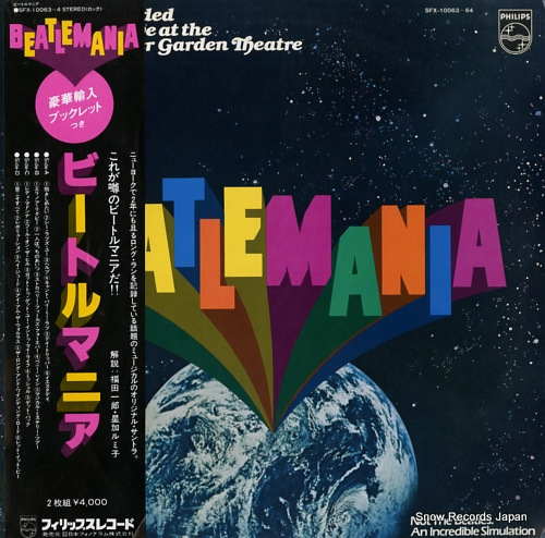BEATLEMANIA beatlemania SFX-10063