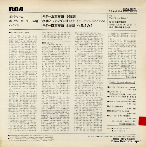 BREAM, JULIAN boccherini; guitar quintet SRA-2509