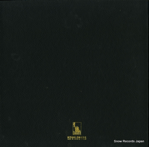 NELSON, SANDY rock drum best 20 LP-99014