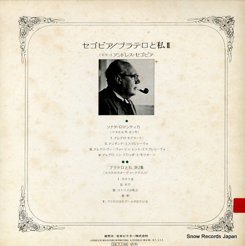 ɥ쥹ӥ ץƥȻ䣲 MCA-2015