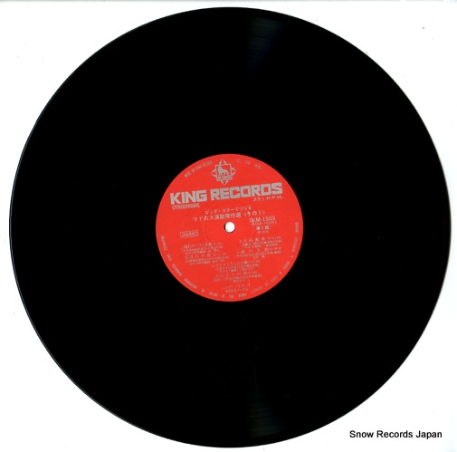 KING ORCHESTRA madorosu enka SKM-1503