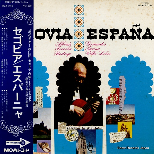 SEGOVIA, ANDRES espana MCA-2016