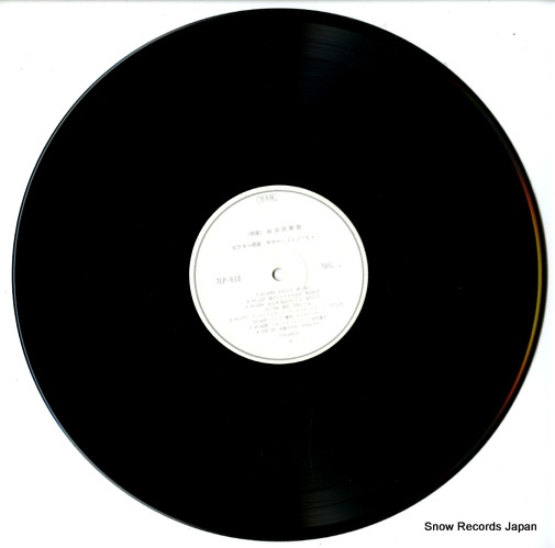 V/A summer big hit TLP-618