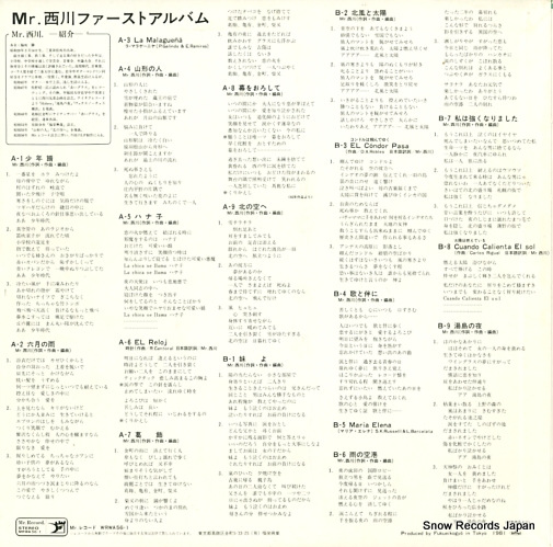 MR. NISHIKAWA first album MRWA-56-1