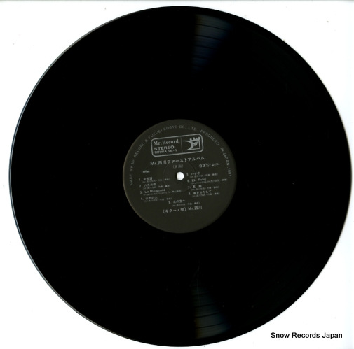 MR. NISHIKAWA first album MRWA-56-1