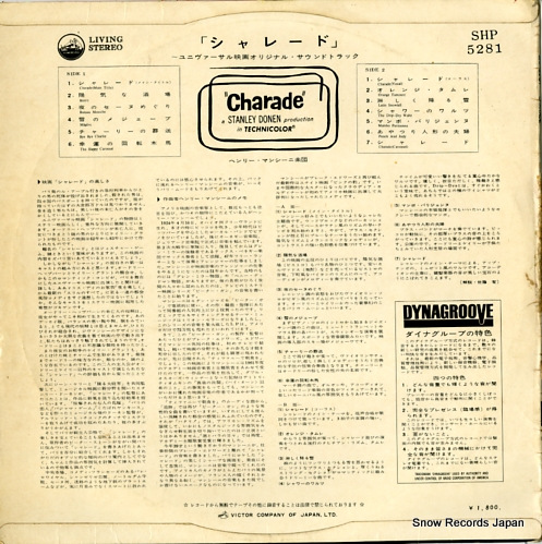 MANCINI, HENRY charade SHP-5281