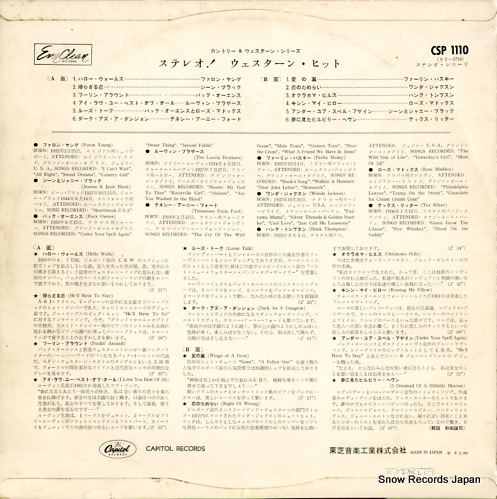 V/A the great ones CSP1110