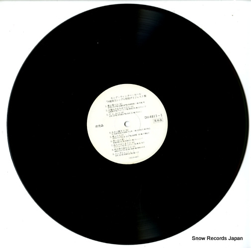 V/A '74 strong single best digest DH-4811-1