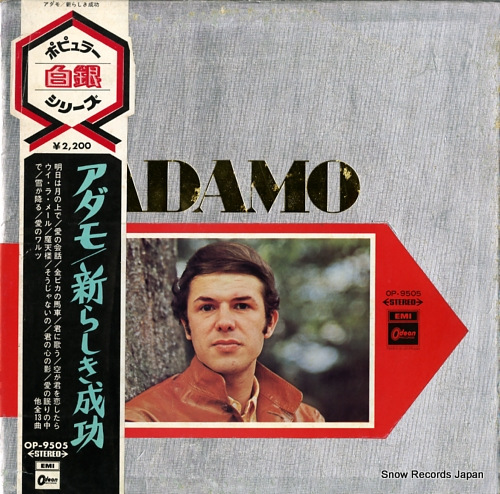 ADAMO adamo OP-9505