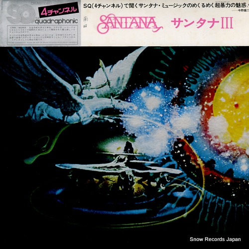 SANTANA santana SOPN-18