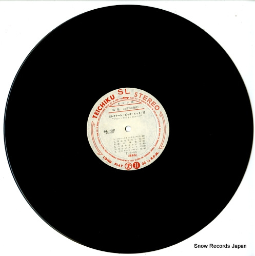 V/A may new salesman test SL-1267