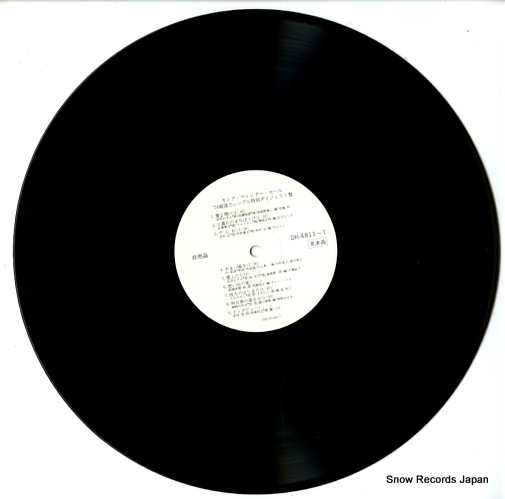 V/A '74 strong single special digest DH-4811-1