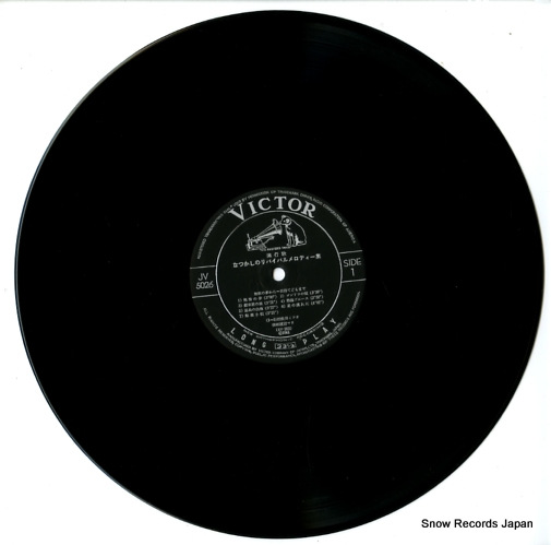V/A natsukashino revival melody JV-5026