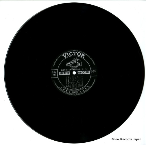 V/A ginzano onna SJV-482