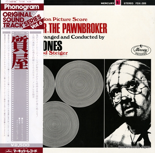 JONES, QUINCY the pawnbroker FDX-285
