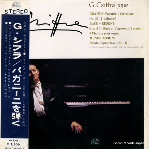 CZIFFRA, GYORGY brahms; paganini-variations YM-1001