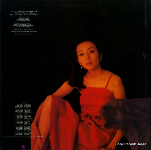 KADO, ASAMI sachet GU-2003