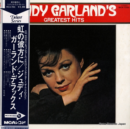 GARLAND, JUDY judy garland's greatest hits MCA-7055