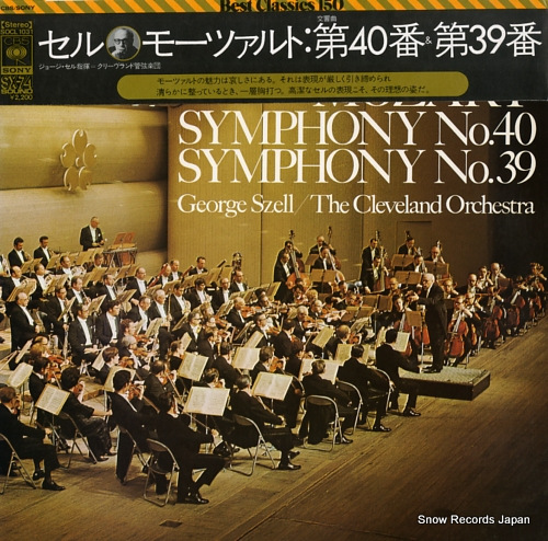 SZELL, GEORGE mozart; symphony no.40 & no.39 SOCL1031