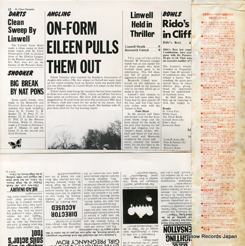 JETHRO TULL thick as a brick CHR1013