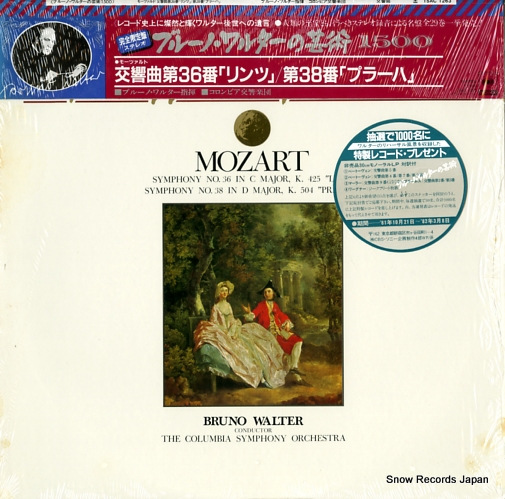 WALTER, BRUNO mozart; symphony no.36 in c major k.425 linz 15AC1263