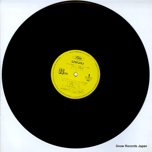 V/A tanoshii ongakukai / humoresques TC-50013