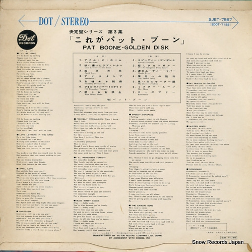 BOONE, PAT golden disk SJET-7567