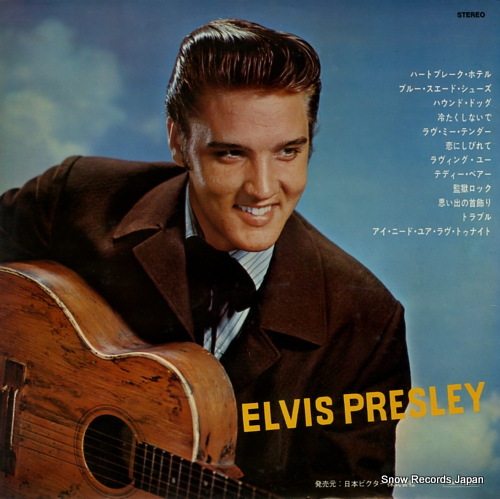 PRESLEY, ELVIS golden story vol.1 SRA-5010