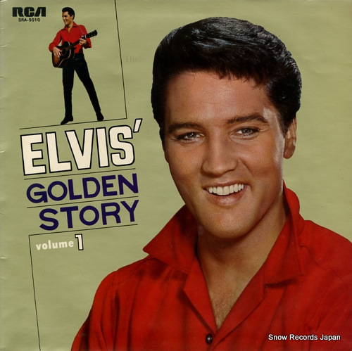 PRESLEY, ELVIS golden story vol.1 SRA-5010