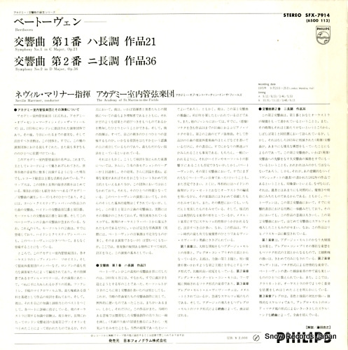 ͥ롦ޥʡ ١ȡ󡧸裱֥ĹĴ裲֥ĹĴ SFX-7914