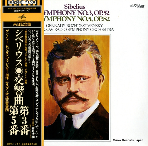 ROZHDESTVENSKY, GENNADY sibelius; symphony no.3 op.52 / no.5 op.82 VIC-5146
