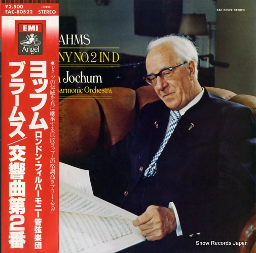 JOCHUM, EUGEN brahms; symphony no.2 in d EAC-80522