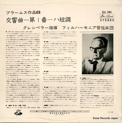 KLEMPERER, OTTO brahms; symphony no.1 in c minor op.68 SCA1084