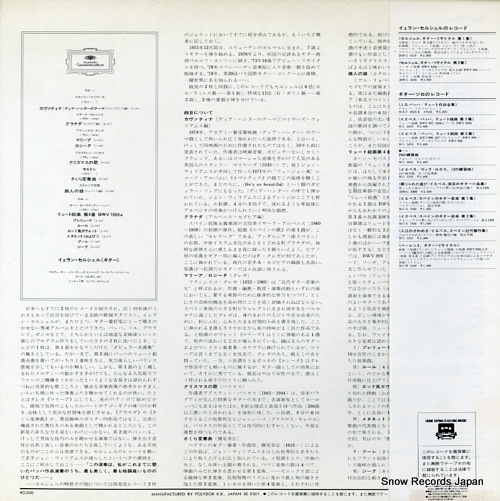 SOLLSCHER, GOREN guitar recital vol.3 20MG0438