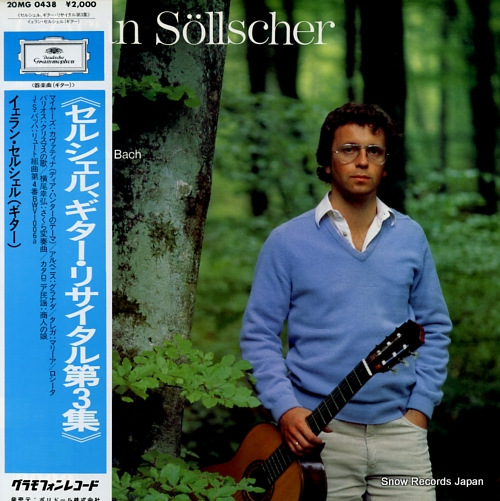 SOLLSCHER, GOREN guitar recital vol.3 20MG0438