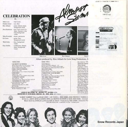 V/A almost summer VIM-6160