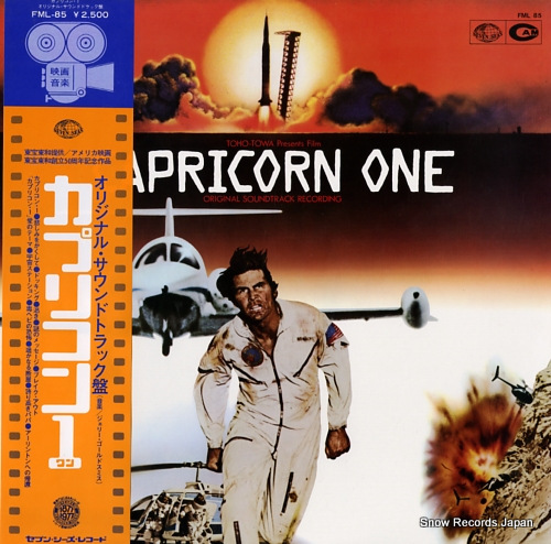 GOLDSMITH, JERRY capricorn one FML-85