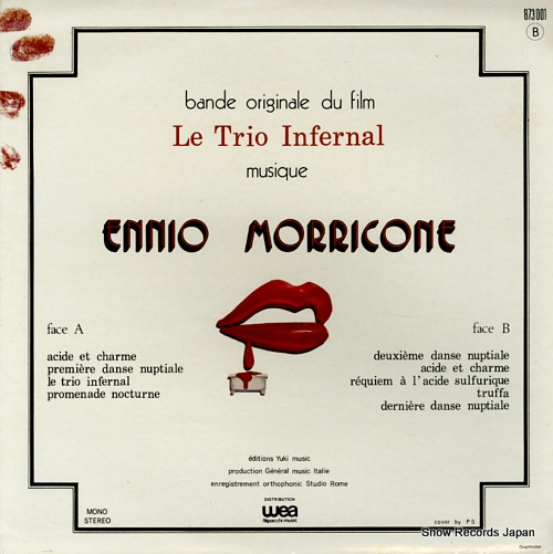 ˥ꥳ le trio infernal 873001B