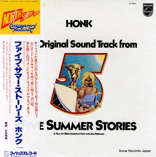 HONK five summer stories S-7303