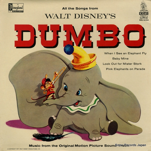 ȡǥˡ dumbo DQ1204