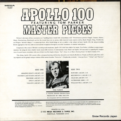 APOLLO 100 master pieces M51-5005
