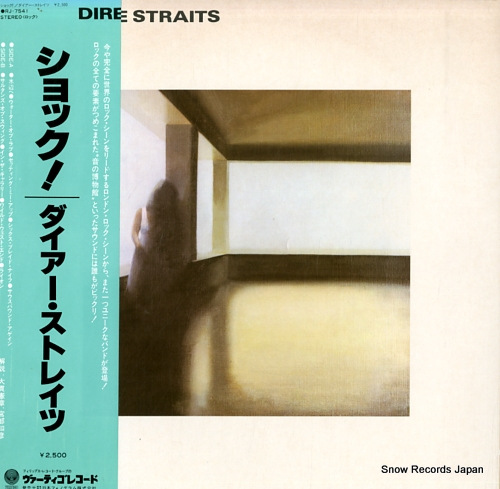 DIRE STRAITS dire straits RJ-7541