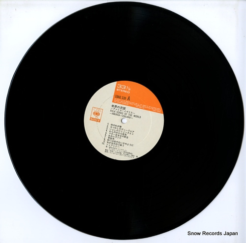 V/A folk songs of the world / america england 18AG139